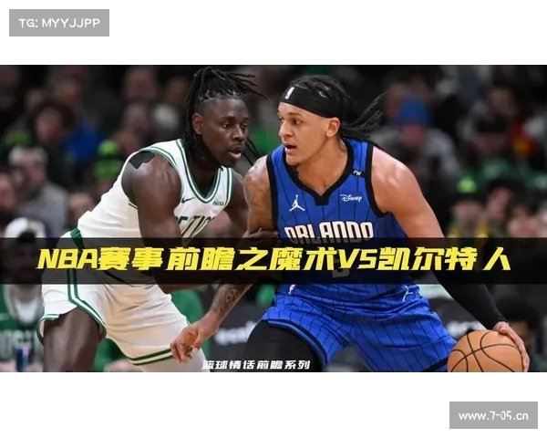 nba.赛事