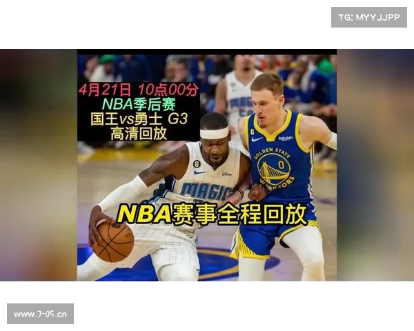 nba今天赛事录像回放-今天nba赛况回放