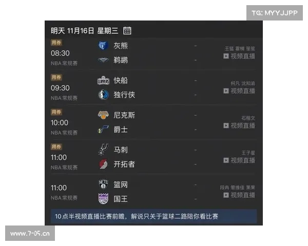 nba常规赛事报道(nba常规赛新赛程)