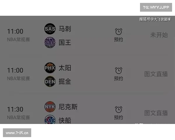 nba直播吧今日赛事;nba直播吧今天赛程 nba直播吧今日赛事;nba直播吧今天赛程