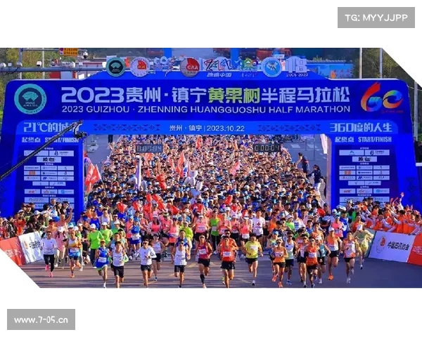 世界田联精英标牌赛事