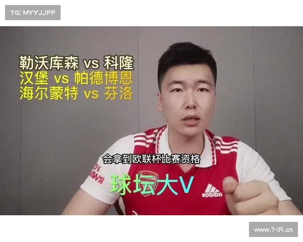 今日足球重磅推荐