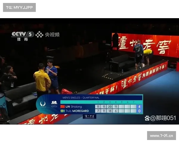 兵兵球比赛结果