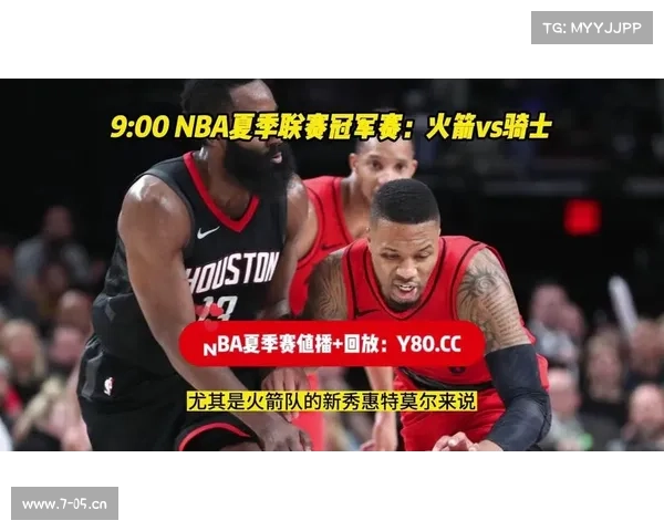 火箭队比赛视频直播回放中文解说 火箭队比赛视频直播回放中文解说